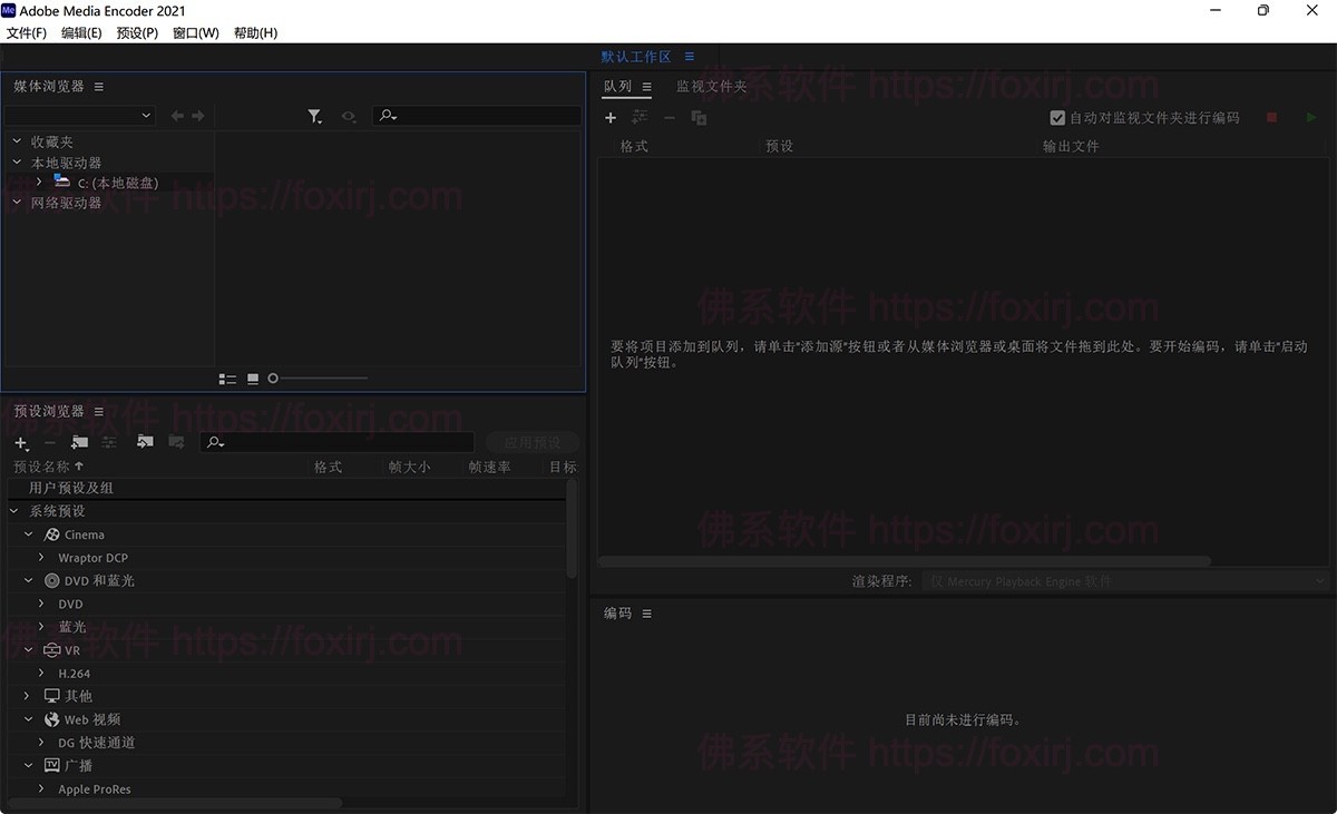 Adobe Media Encoder 2026-26.3.1.1 音视频编码渲染
