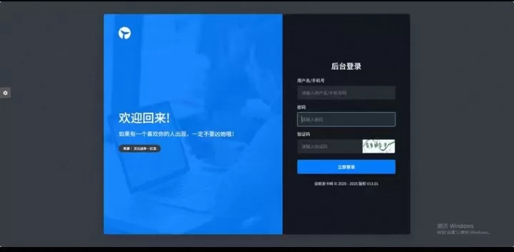 【免授权】鲸发卡v13.01版本[亲测无后门]