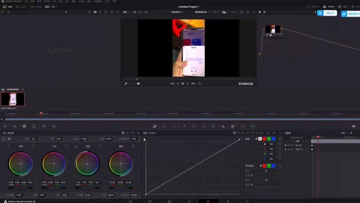 图片[2]-DaVinci Resolve Studio 2026 v21.0.3.7 [Win 64位]中文直装版 专业电影级全流程影视后期制作软件