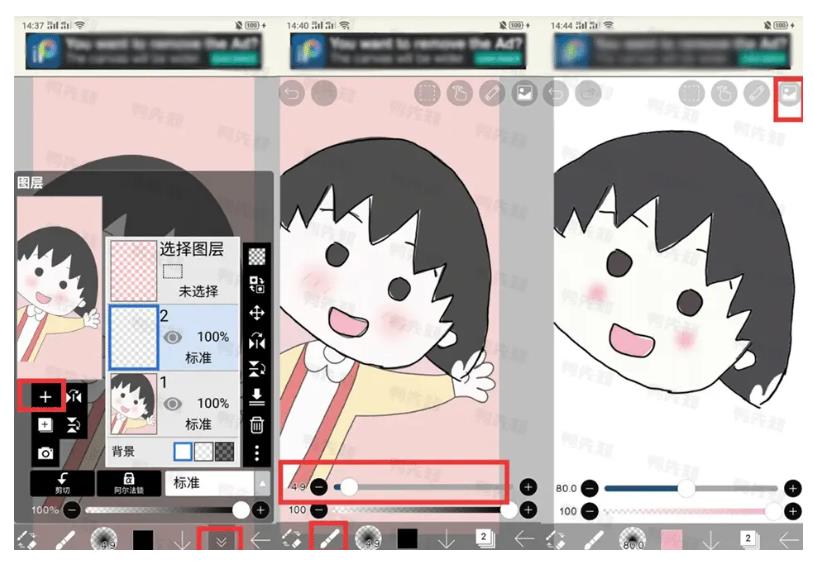 爱笔思画X_v14.0.9_专业插画绘图工具，解锁高级版 图1