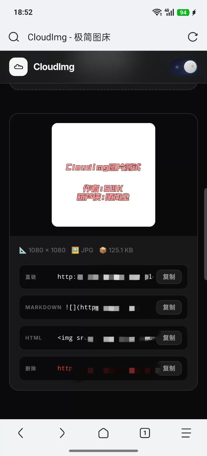 极简无后台图床源码