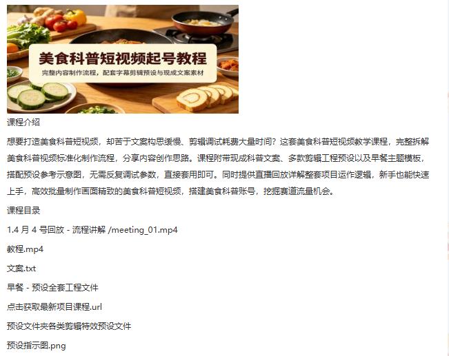 影视解说独家剪辑框架:掌握高效剪辑手法,搭配精选剧集素材快速制作解说短视频 图1 影视解说独家剪辑框架:掌握高效剪辑手法,搭配精选剧集素材快速制作解说短视频 图1