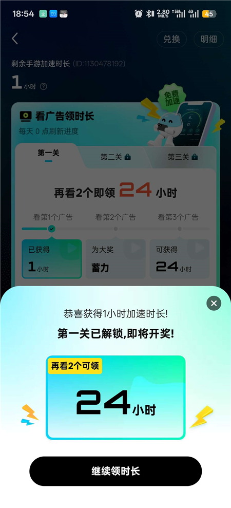 syjsq02