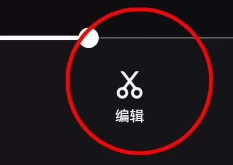 剪映最新↑破↑解↑方法
