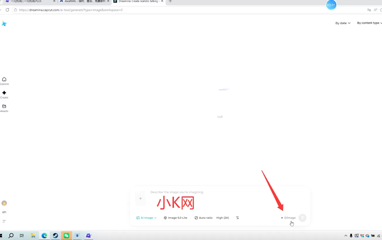 [AI] 即梦2最新无限积分闲鱼购买教程