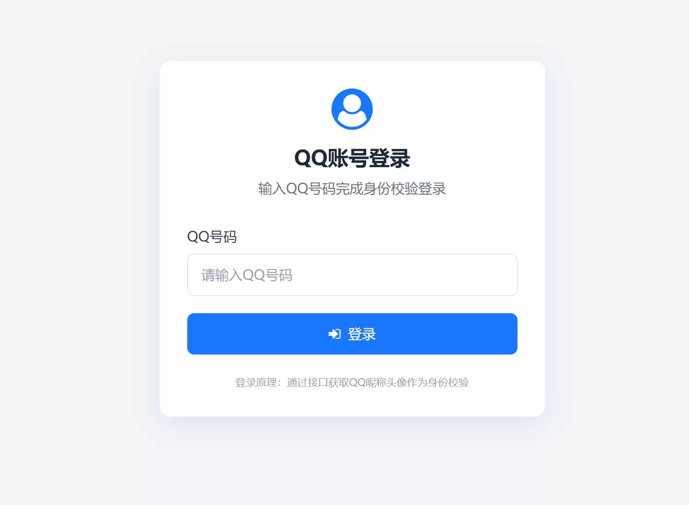BoxHub盒汇工具聚合共创系统网站源码 BoxHub盒汇工具聚合共创系统网站源码