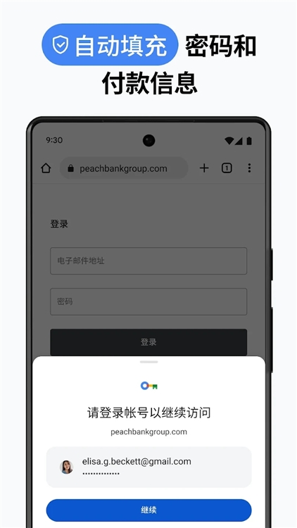 功能介绍配图1