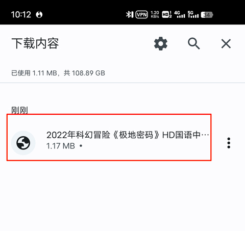 怎么下载视频配图3