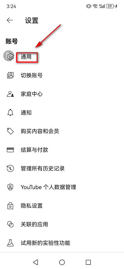 YouTube官方app YouTube官方app
