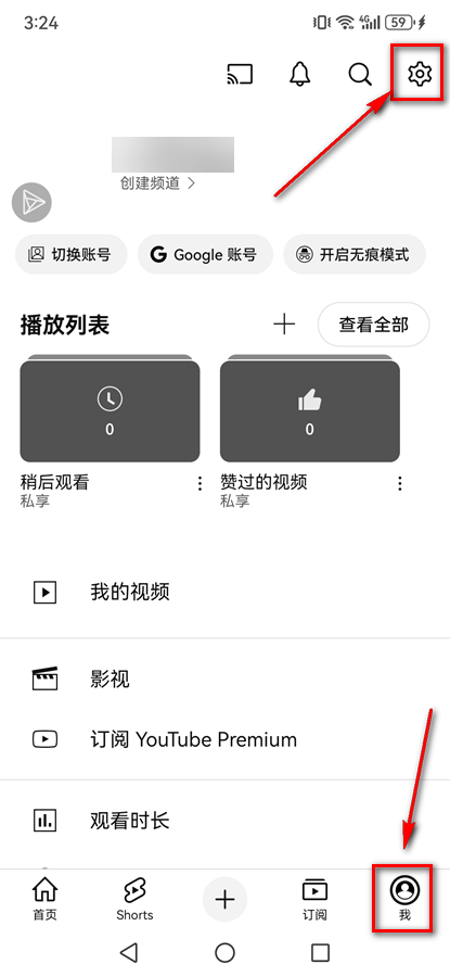 YouTube官方app YouTube官方app