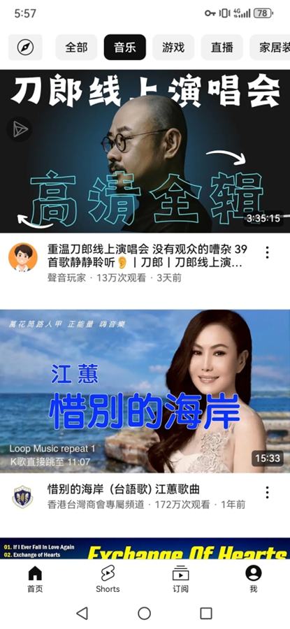 YouTube官方app YouTube官方app