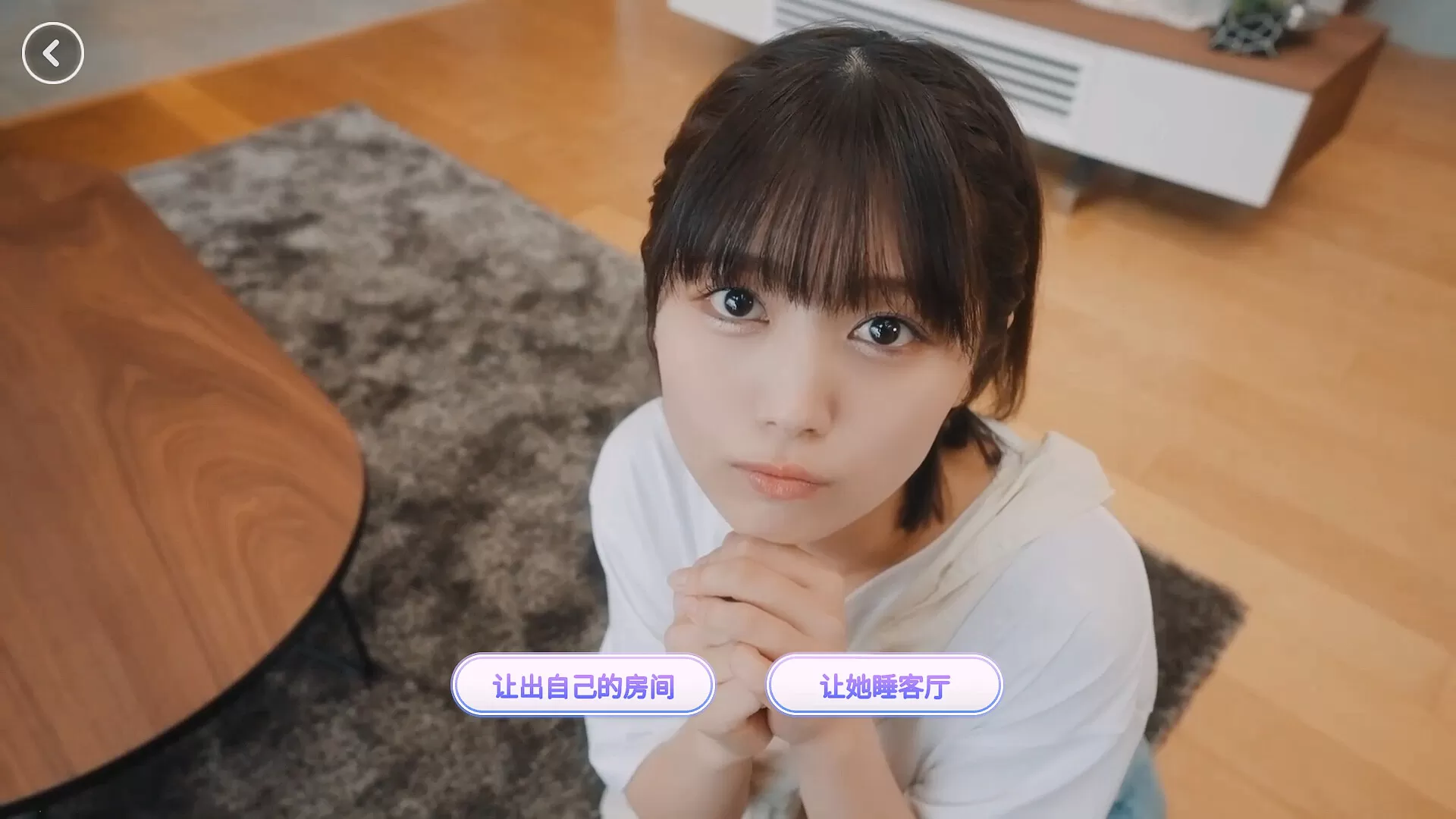 嘟嘟嘟~恋爱信号响不停,美女室友们教我如何淡定? 嘟嘟嘟~恋爱信号响不停,美女室友们教我如何淡定?
