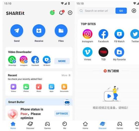 茄子快传(SHAREit)v6.27.19高级版(支持无网传输的功能) 图1 茄子快传(SHAREit)v6.27.19高级版(支持无网传输的功能) 图1