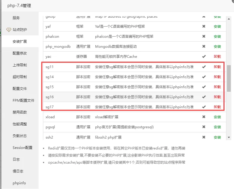 SaaS 电子合同整套源码|多企业入驻 + 小程序签约 + 套餐收费