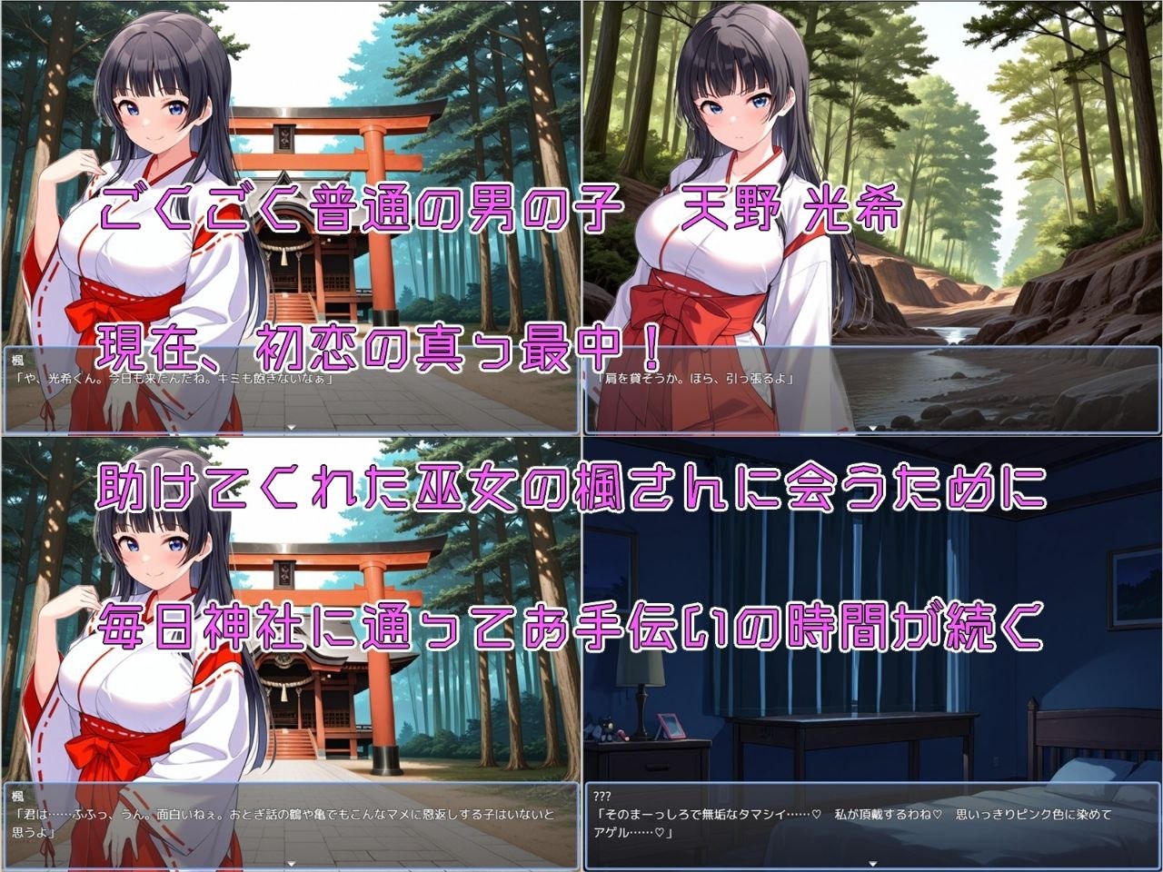 【安卓破解黄油】姐姐正太战斗RPG 光希的淫乱梦世界冒险记 ~为了拯救初恋姐姐而面对充满色情诱惑的梦世界的男孩的故事~-第3张插图 【安卓破解黄油】姐姐正太战斗RPG 光希的淫乱梦世界冒险记 ~为了拯救初恋姐姐而面对充满色情诱惑的梦世界的男孩的故事~-第3张插图