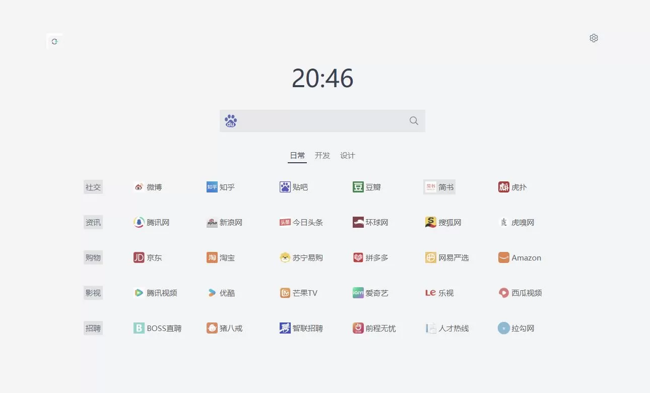 一款极简的网址导航源码 免服务器部署在cloudflare上