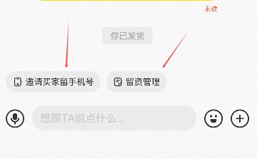 闲鱼终于可以合规发微信号和手机号了 闲鱼终于可以合规发微信号和手机号了