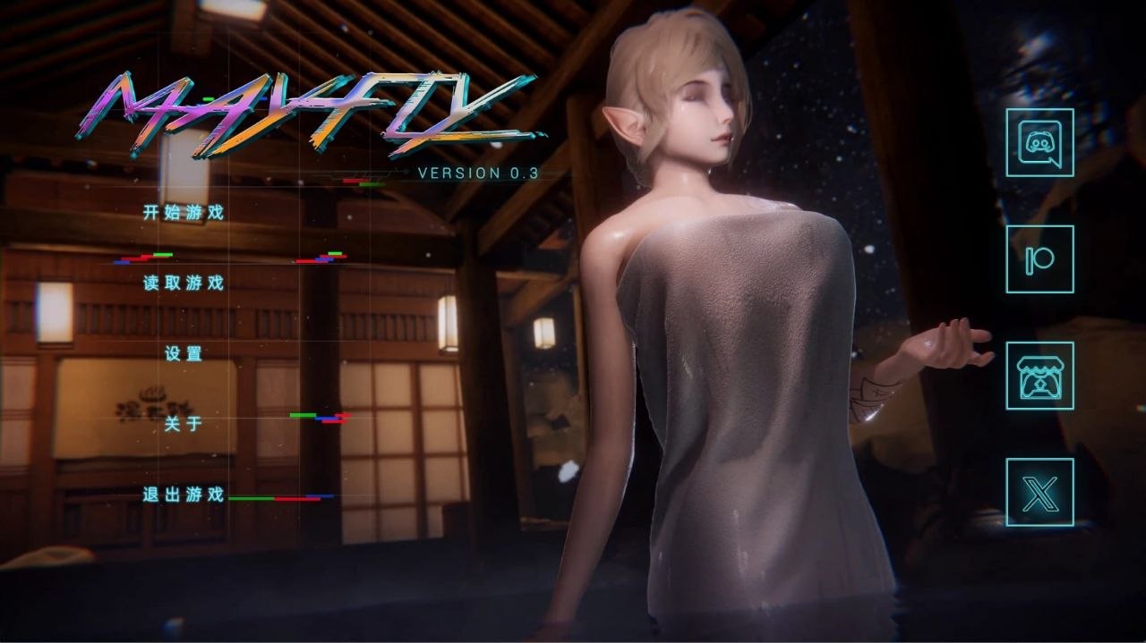 【安卓破解黄油】蜉蝣 v0.3 ( Mayfly )-第2张插图 【安卓破解黄油】蜉蝣 v0.3 ( Mayfly )-第2张插图