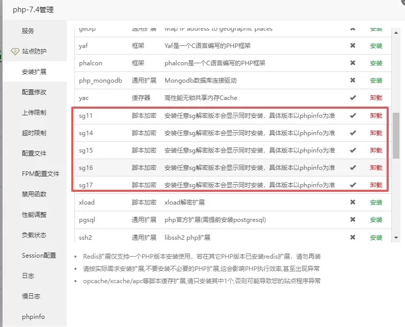 【更新版本】奇云多应用授权系统|万能在线更新页面+万能广告拉取页面|奇云授权系统 【更新版本】奇云多应用授权系统|万能在线更新页面+万能广告拉取页面|奇云授权系统