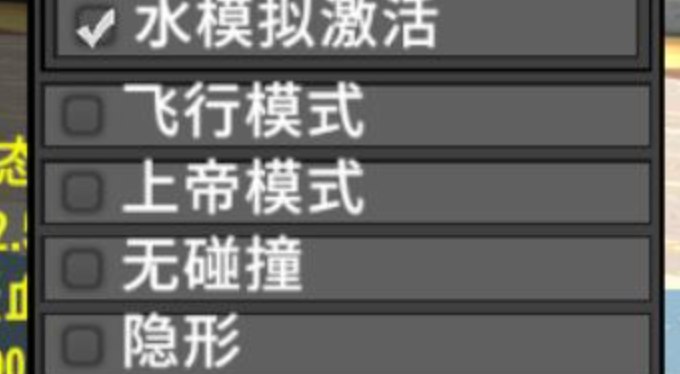 《七日杀》3.2 b9 辅助工具-第2张插图 《七日杀》3.2 b9 辅助工具-第2张插图