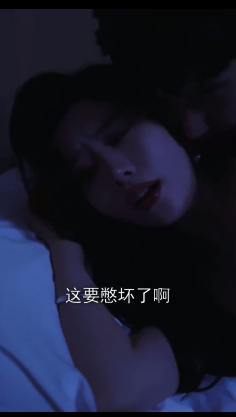 微擦短剧：相互交错的爱&情到深处&爱在情深处&重生的爱&两个人的游戏&完美猎物 张星颖、陈梓晴-第2张插图