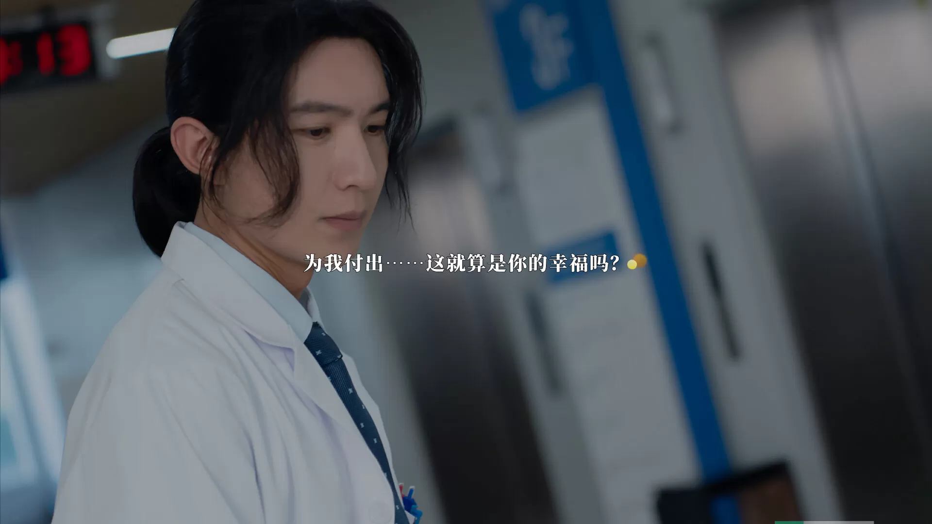 琉璃烟火手柄游戏