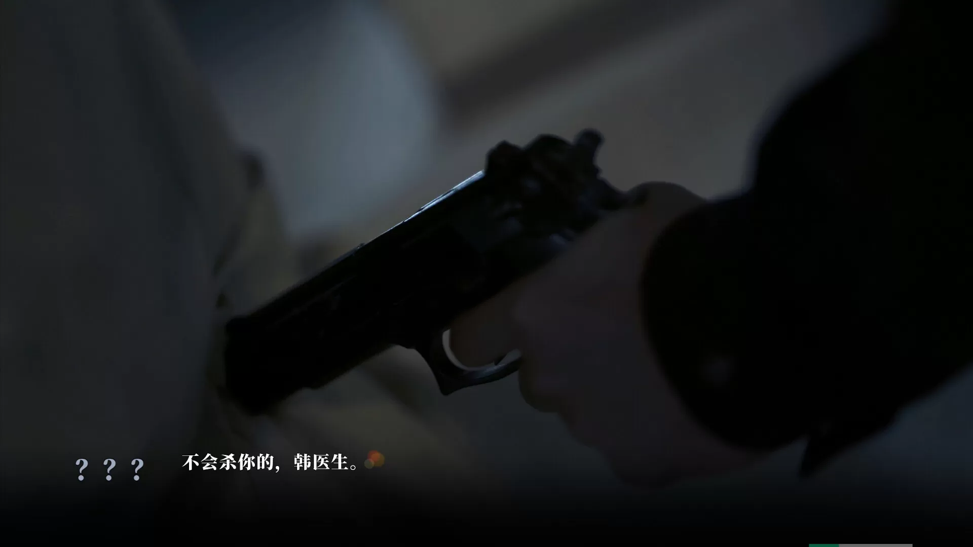 琉璃烟火手柄游戏