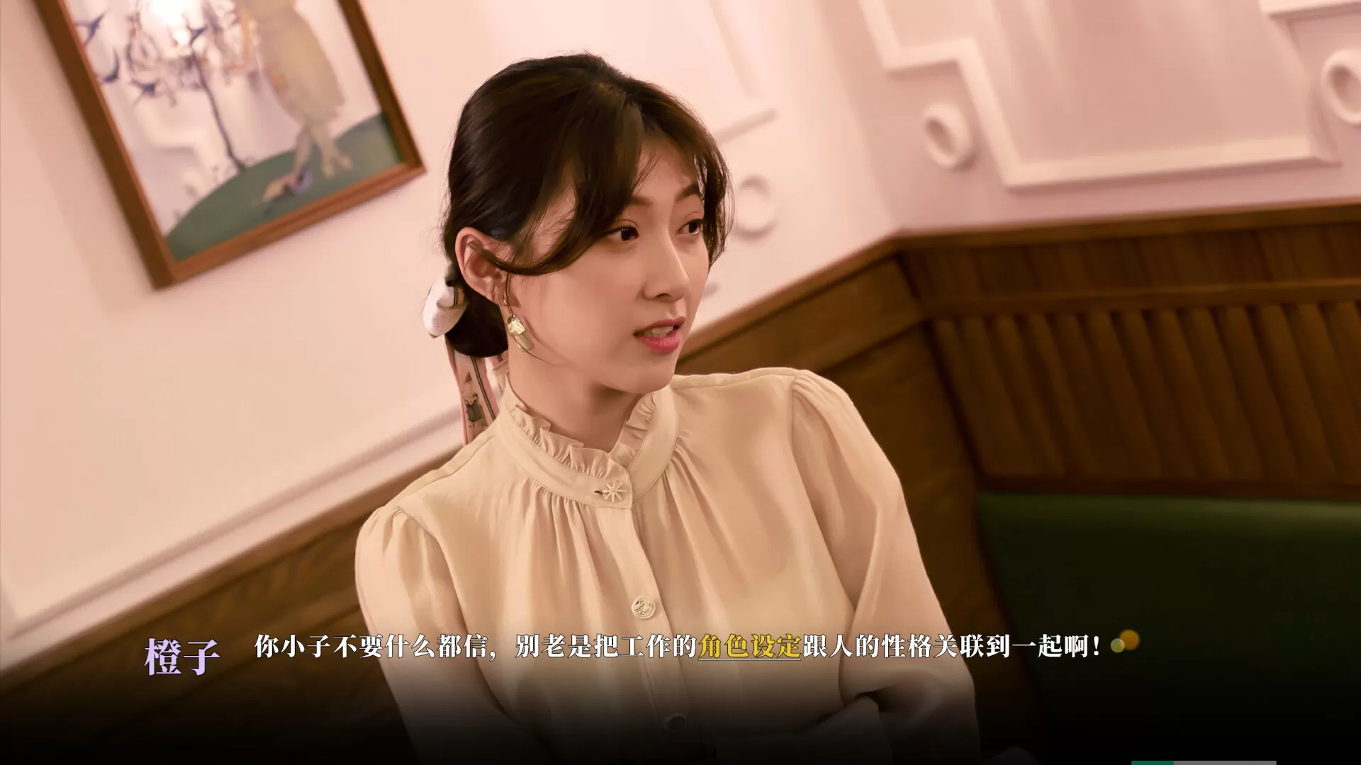 琉璃烟火手柄游戏
