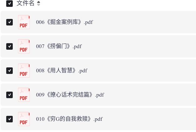 机顶盒、电视、车机固件、刷机工具、男人加油站分享