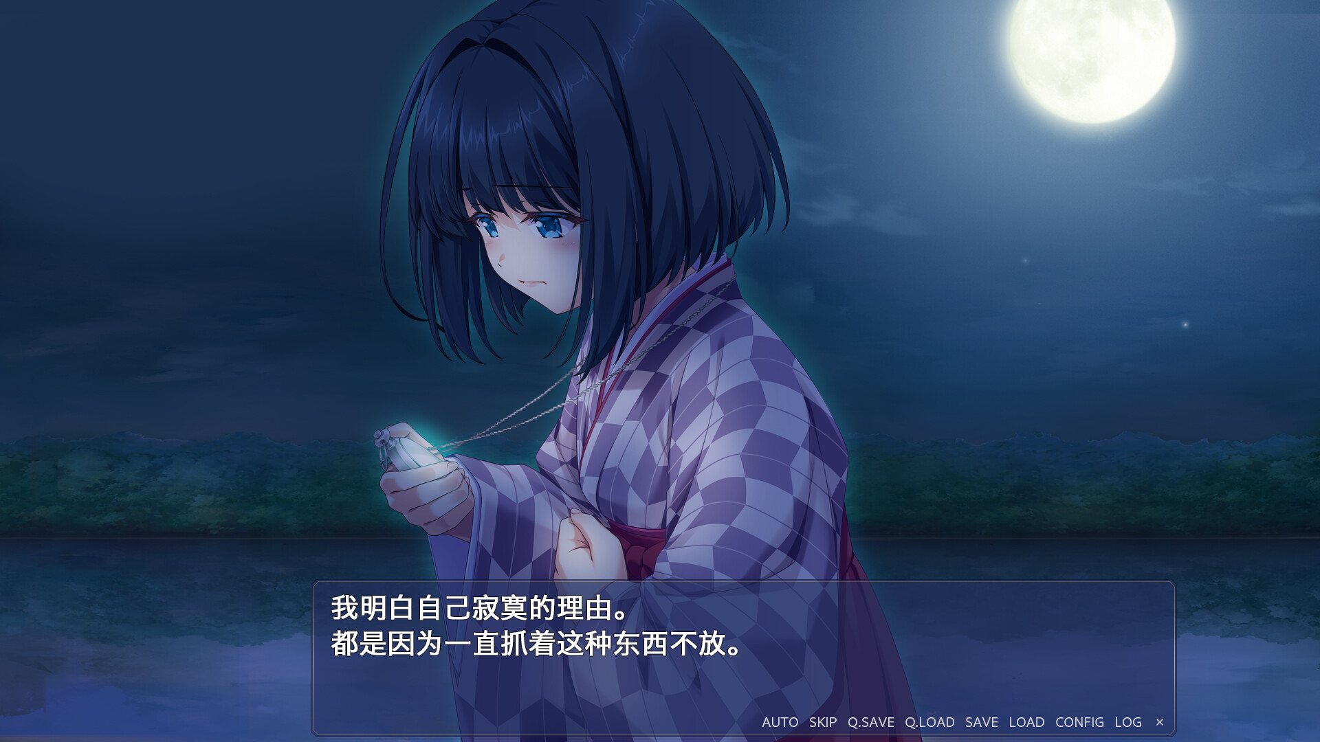 终有一日愿遂思恋 ~来自迷途之家的信笺~/Be Missed and Remembered: The Letter from Mayoiga