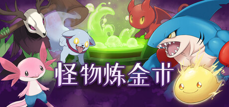 Game Main Header