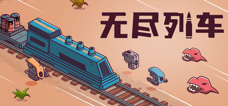 Game Main Header