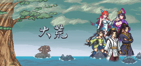 Game Main Header