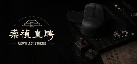 Game Main Header