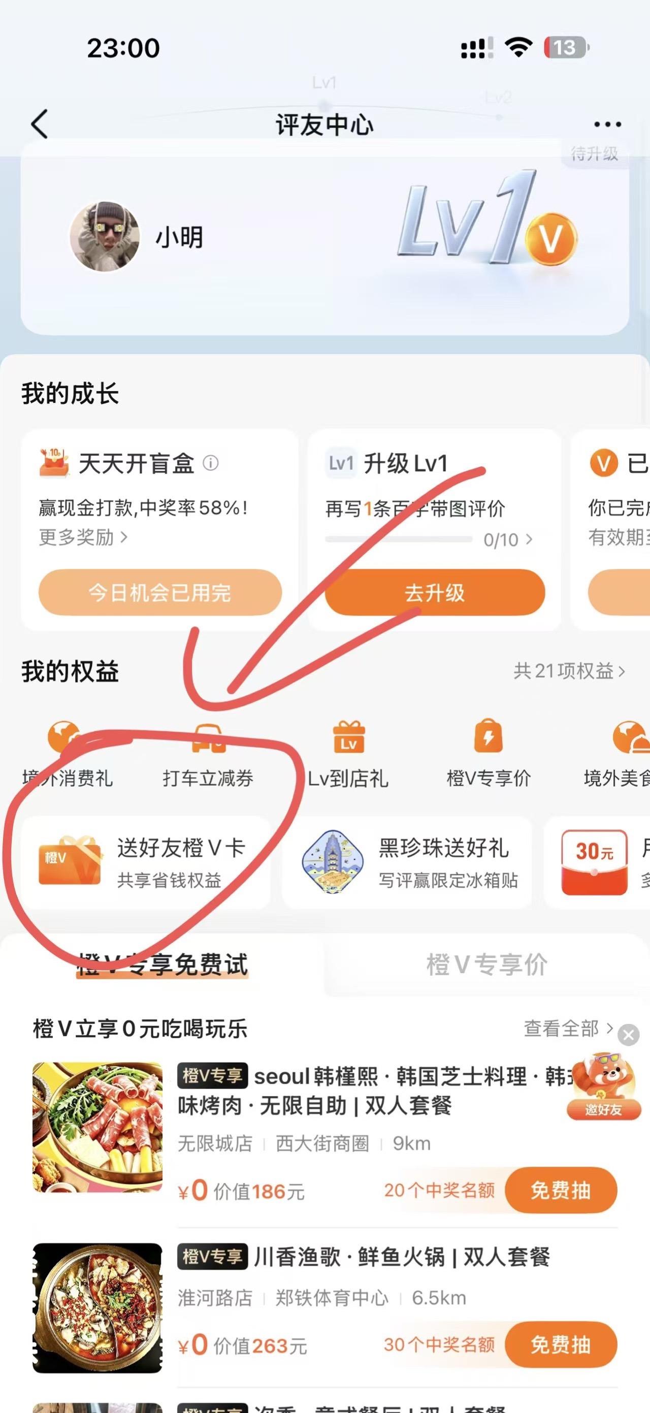 mmexport1790688787785.jpeg