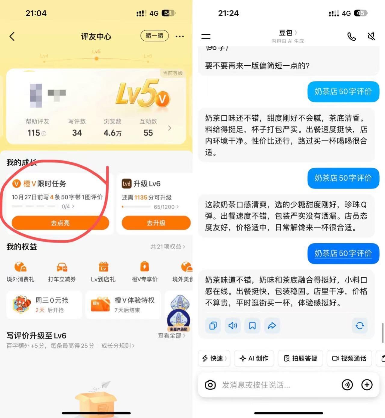 mmexport1790688787057.jpeg