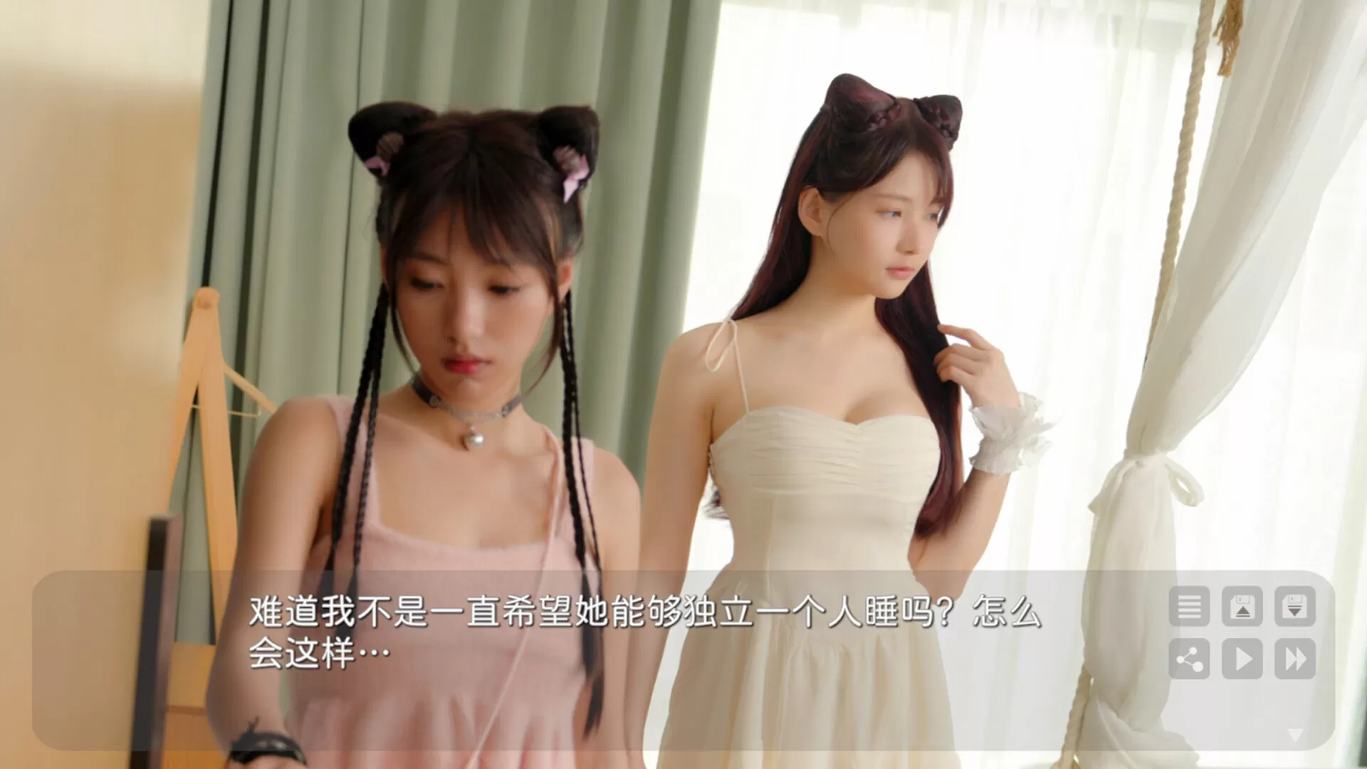 花奴令一款真人出演的猫娘恋爱游戏