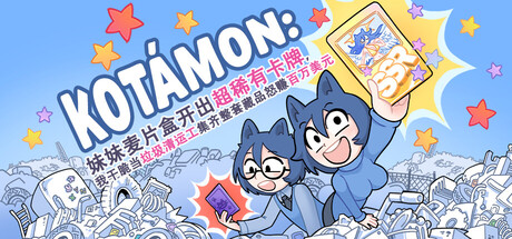 Game Main Header