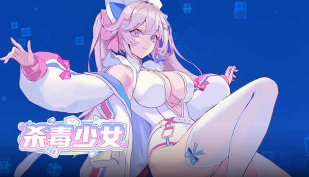 杀毒少女|豪华中文|Build.25730096+全DLC