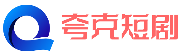 沙漠求生我有天选木灵根第四季（132集全）AI短剧