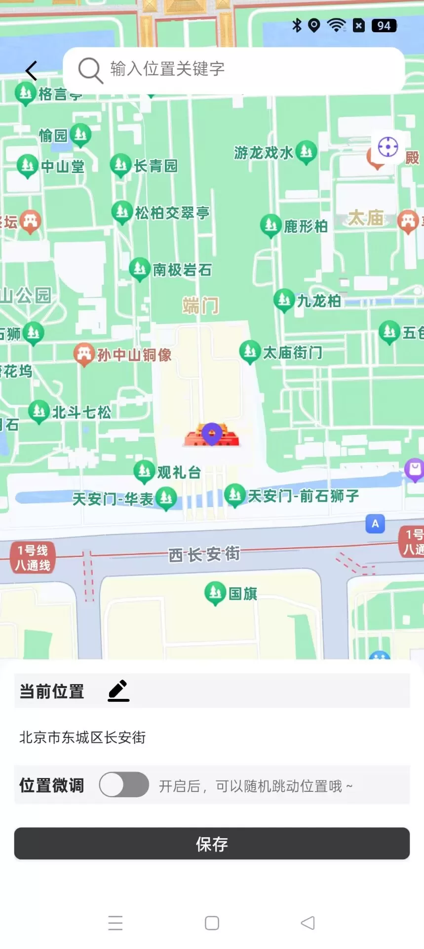 xclone虚拟定位，拍照替换，多开分身，某钉打卡不异常