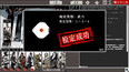 《一百单九将》中文版