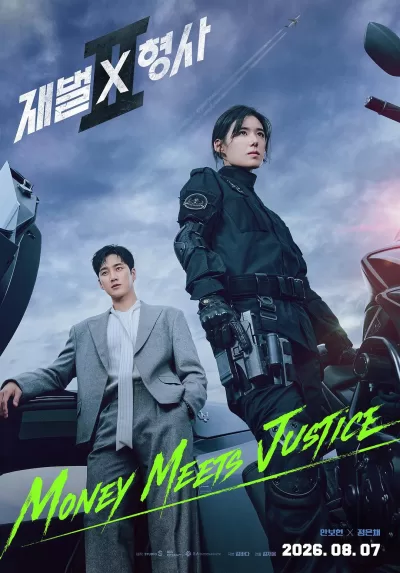 财阀X刑警 第二季 (2026)