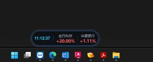 股票灵动岛v1