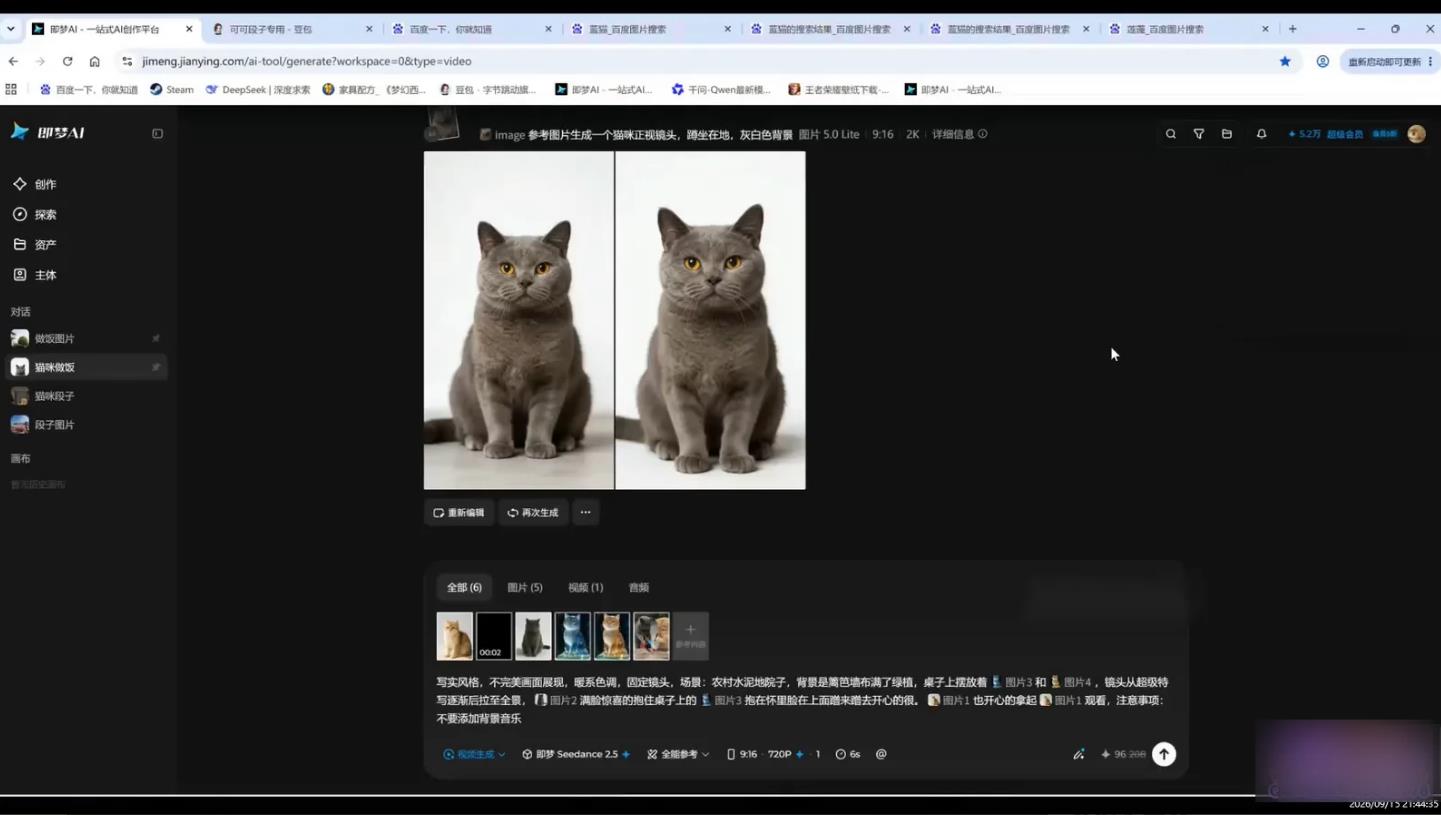 猫咪AI剧情视频全流程实操:角色图、场景建模、Seedance生成到剪映包装 图1 猫咪AI剧情视频全流程实操:角色图、场景建模、Seedance生成到剪映包装 图1