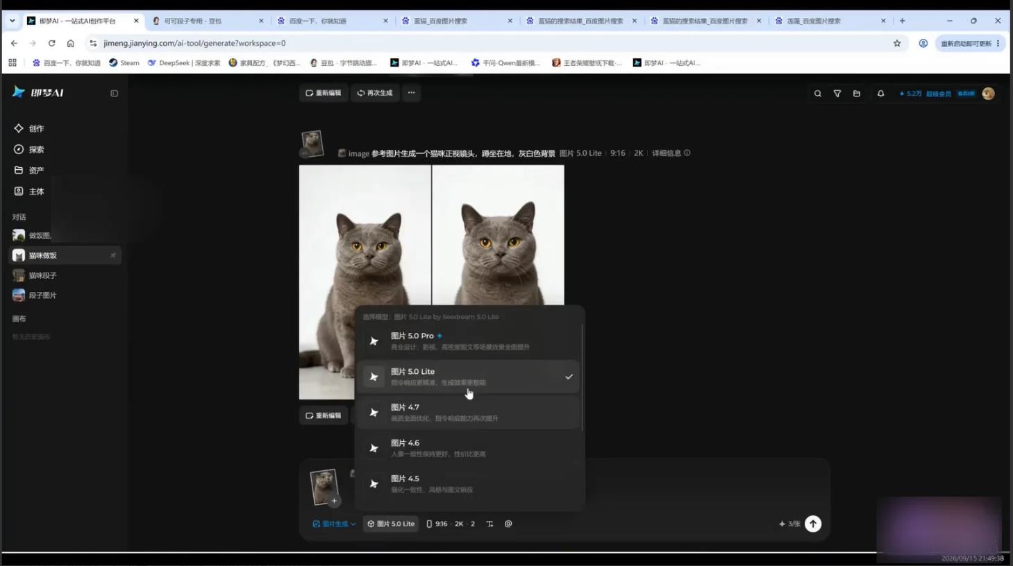 猫咪AI剧情视频全流程实操:角色图、场景建模、Seedance生成到剪映包装 图3 猫咪AI剧情视频全流程实操:角色图、场景建模、Seedance生成到剪映包装 图3