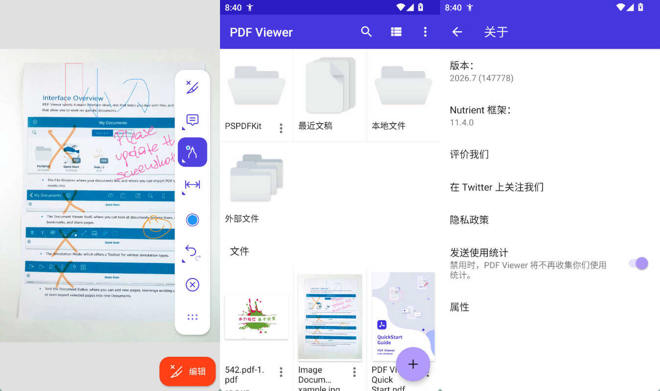 安卓PDF Viewer-阅读和编辑 v2026.13高级版