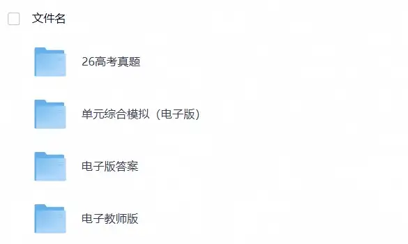 27版多维高考总复习(上下册)