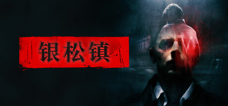 Game Main Header
