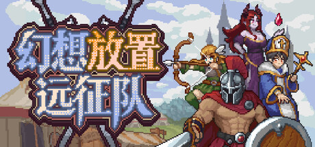 Game Main Header